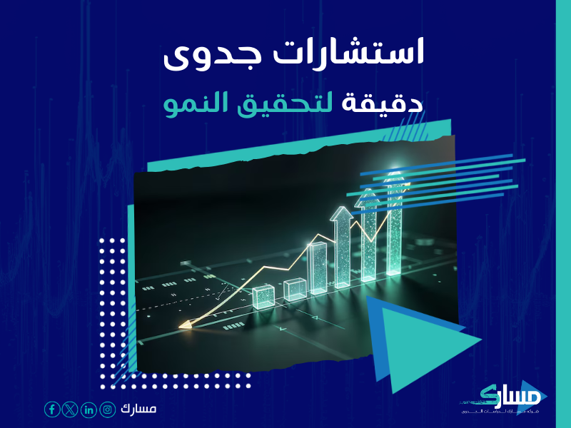 دراسة جدوى مشروع