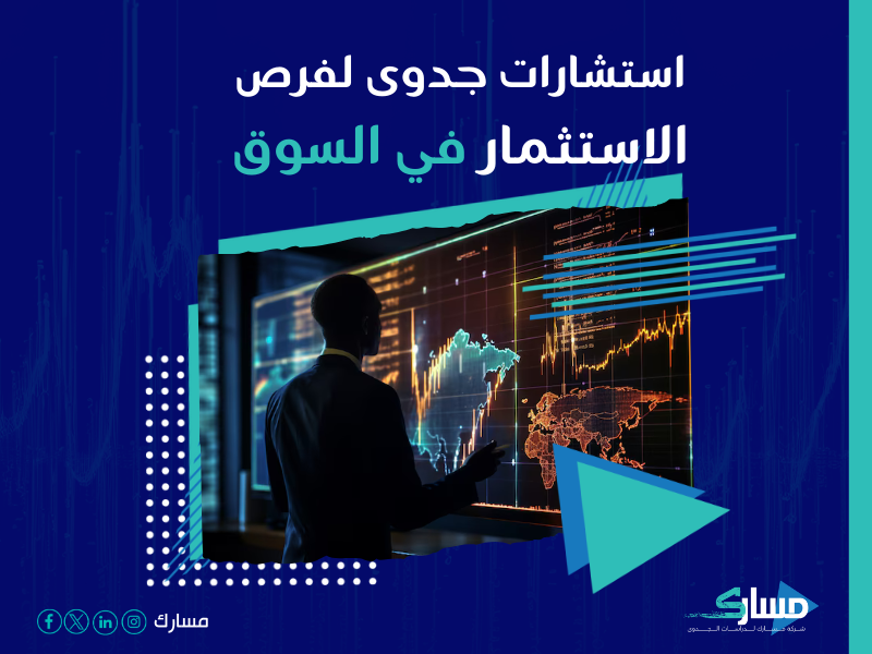 دراسة جدوى مشروع