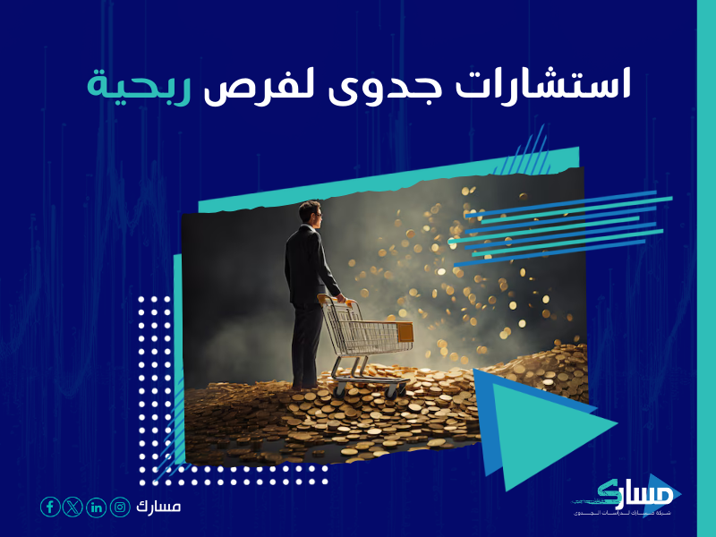 دراسة جدوى مشروع