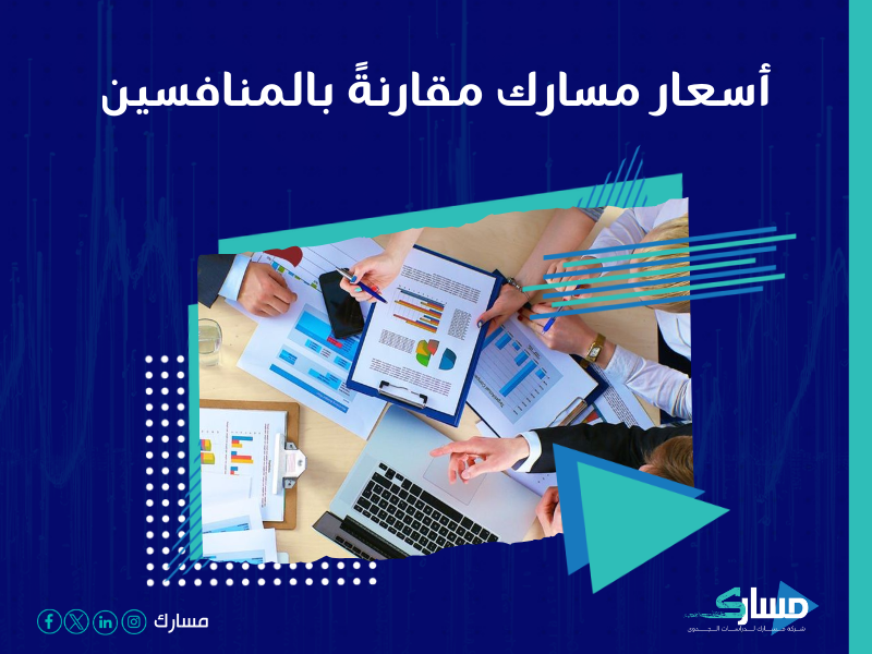 شركة استشارات إدارية