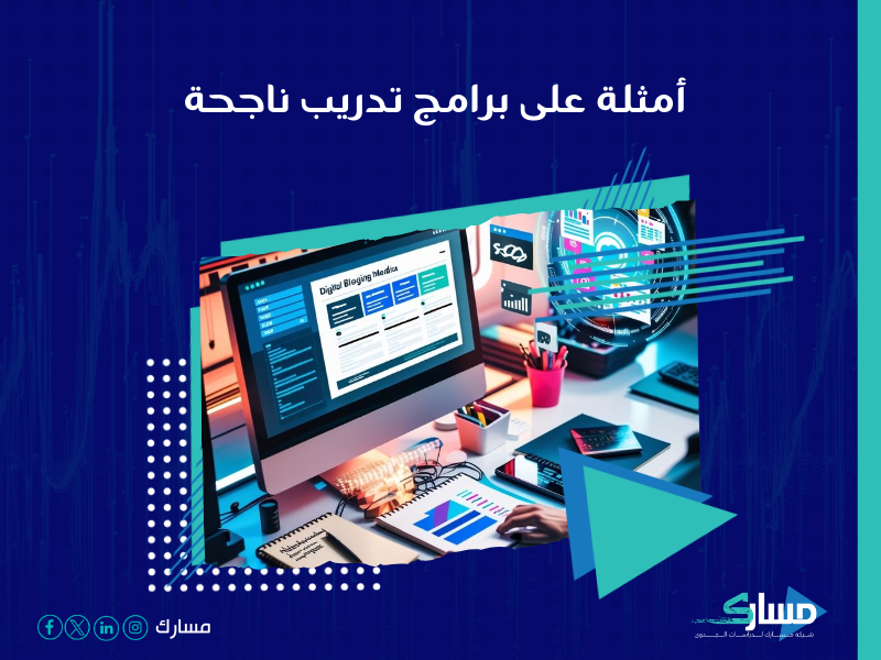 شركة استشارات إدارية