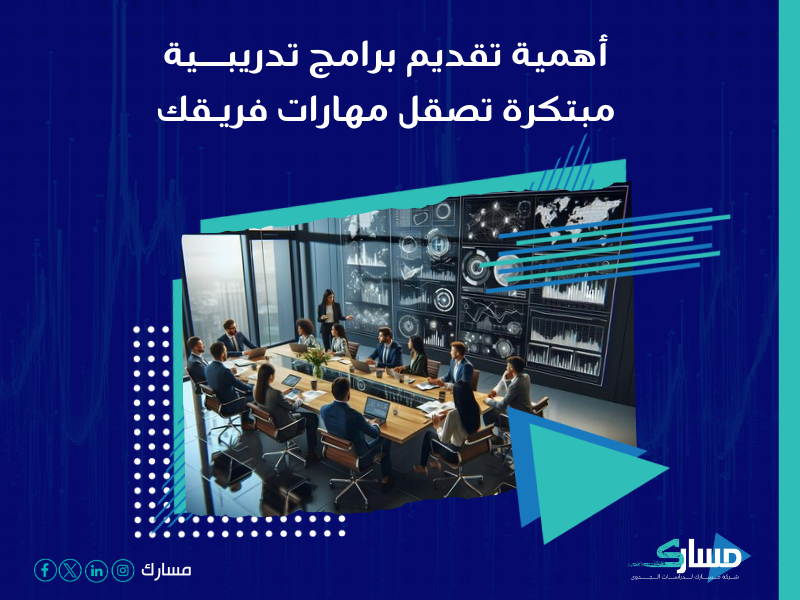 شركة استشارات إدارية