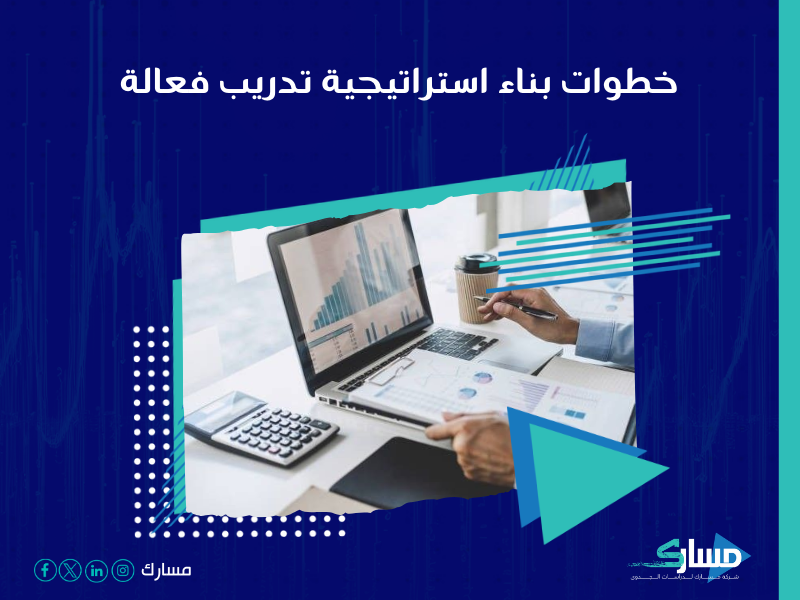 شركة استشارات إدارية