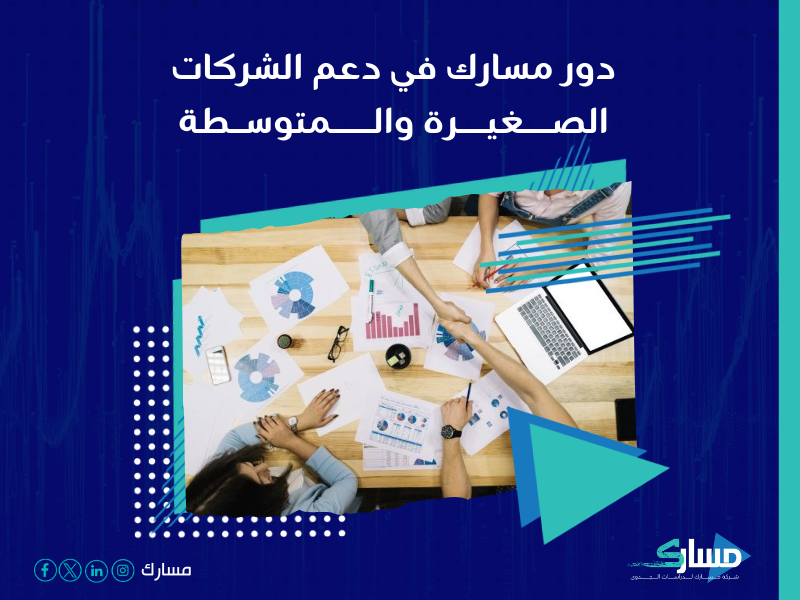 شركة استشارات إدارية