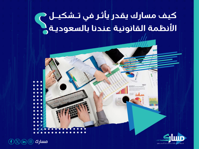شركة استشارات إدارية