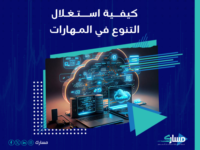 شركة استشارات إدارية