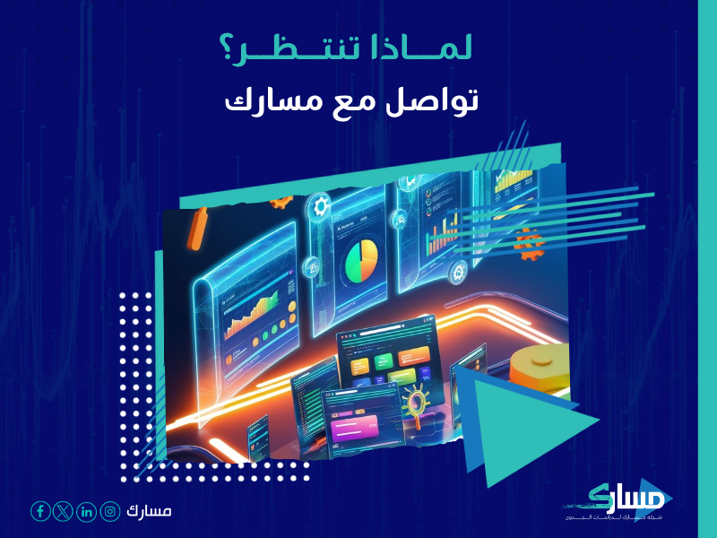 شركة استشارات مالية
