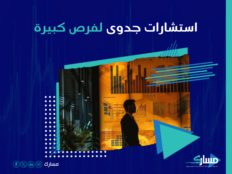 دراسة جدوى مشروع