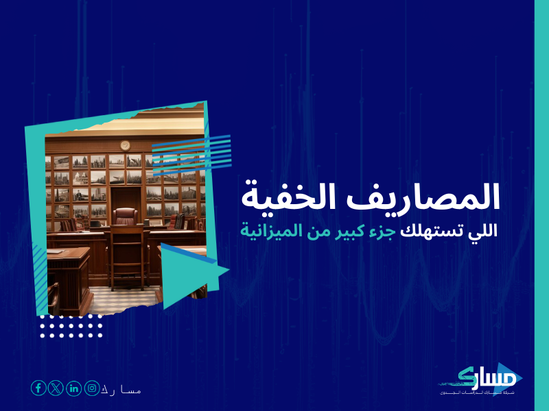 تكلفة إنشاء مكتب استشارات قانونية في السعودية