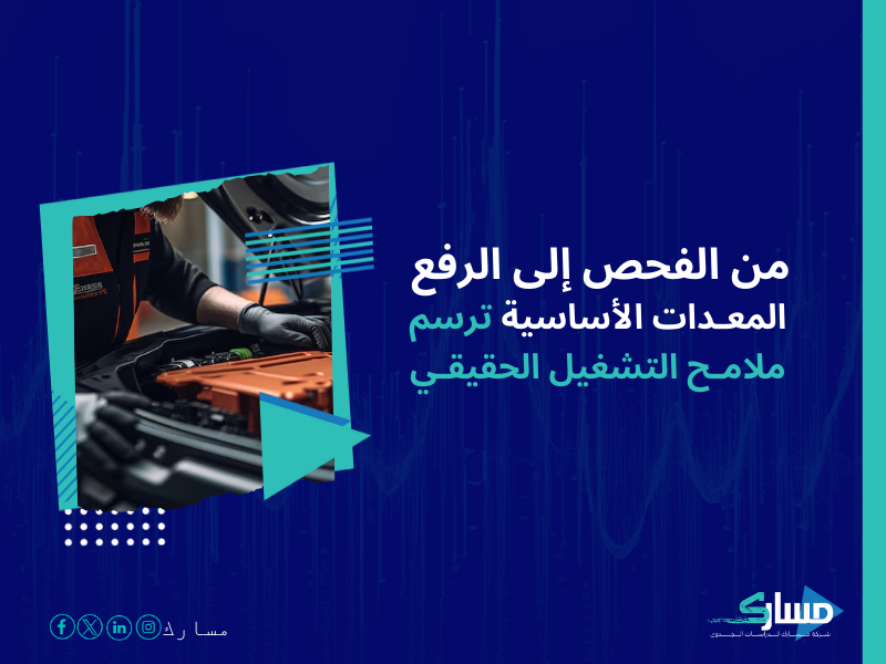 تكلفة إنشاء ورشة صيانة سيارات في السعودية