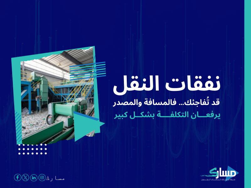 تكلفة إنشاء مصنع لإعادة التدوير في السعودية
