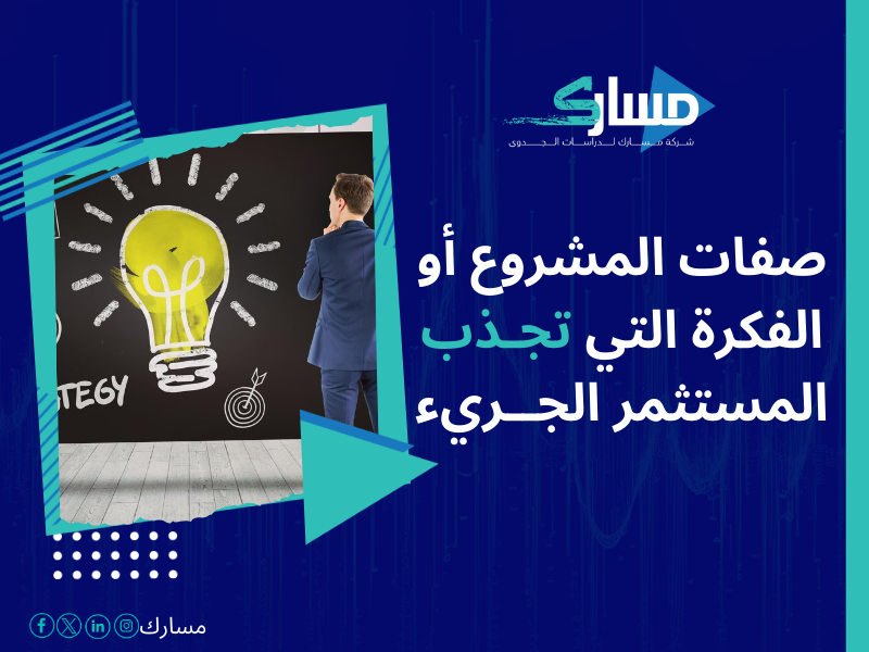 أفضل شركات التمويل المعتمدة في السعودية