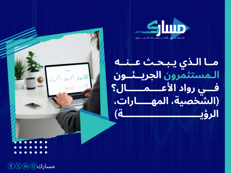 أفضل شركات التمويل المعتمدة في السعودية
