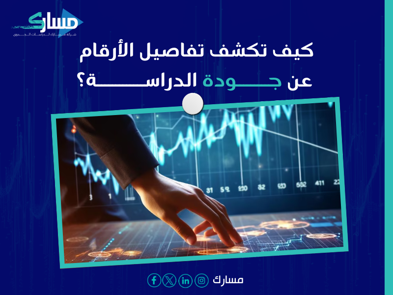 أفضل شركة دراسة جدوى احترافية