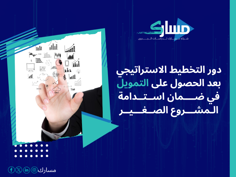 أفضل شركات التمويل المعتمدة في السعودية