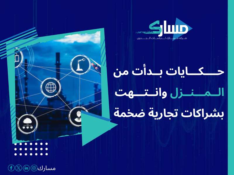 أفضل شركات التمويل المعتمدة في السعودية