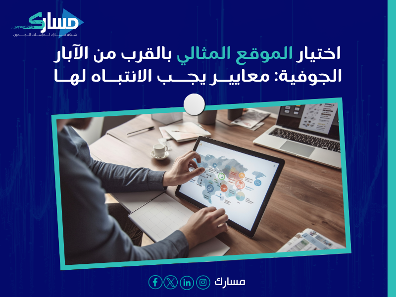 مكونات دراسة الجدوى