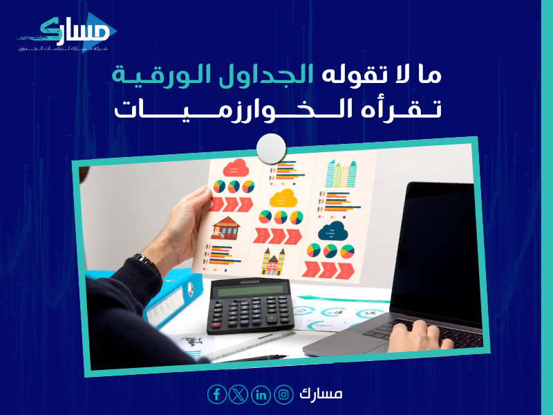 أفضل شركة دراسة جدوى