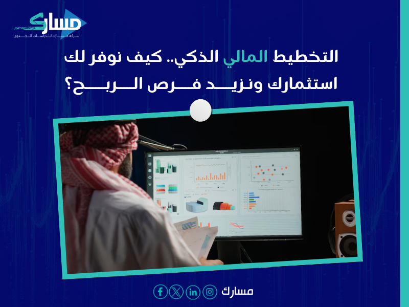 تحويل الفكرة إلى مشروع
