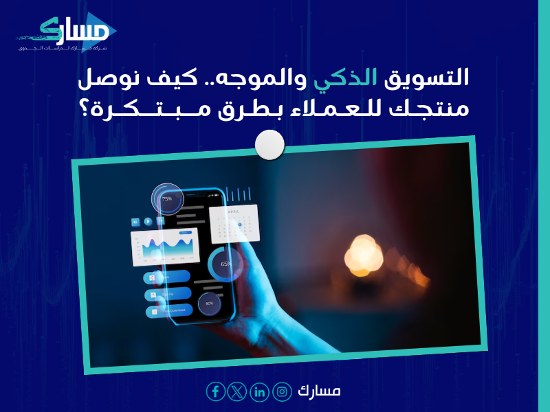 تحويل الفكرة إلى مشروع