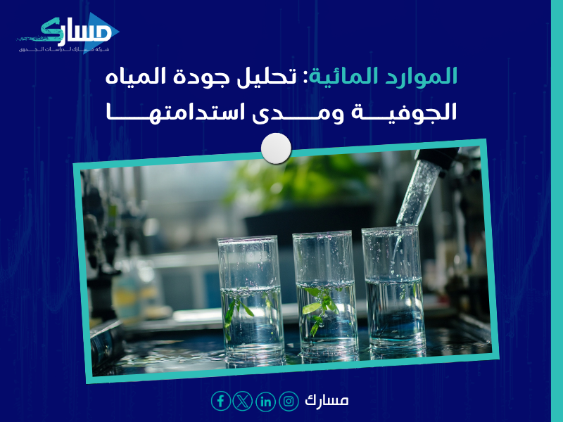 مكونات دراسة الجدوى