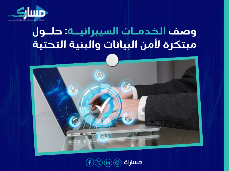 مكونات دراسة الجدوى
