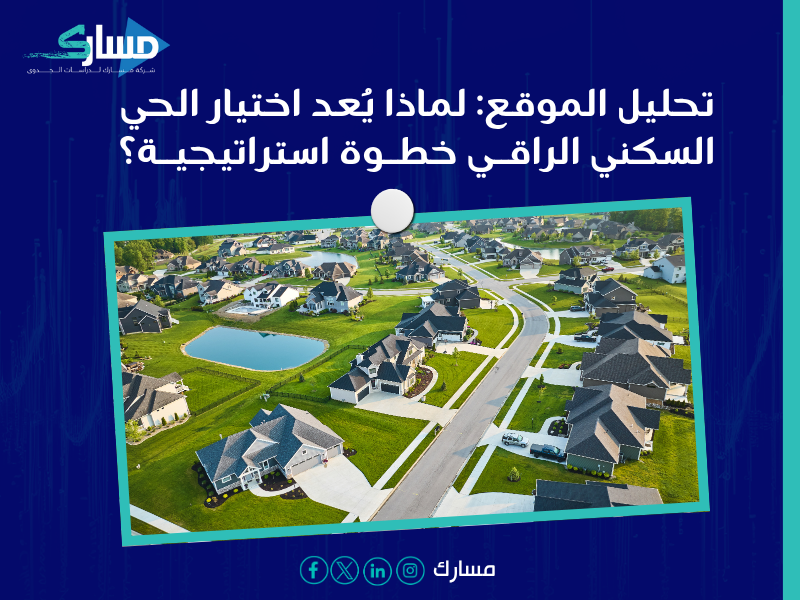 مكونات دراسة الجدوى
