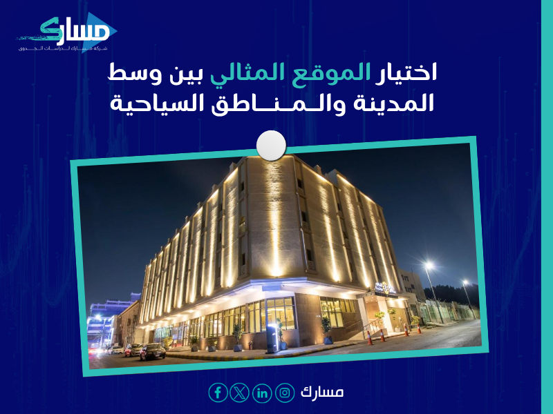 مكونات دراسة الجدوى