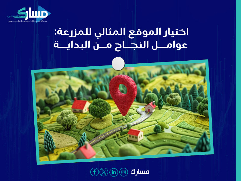 مكونات دراسة الجدوى