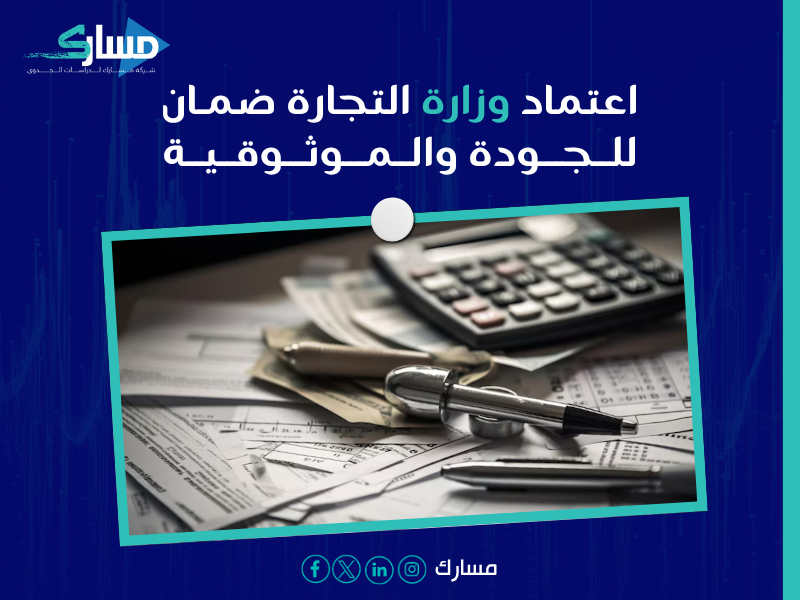 دراسة جدوى اقتصادية