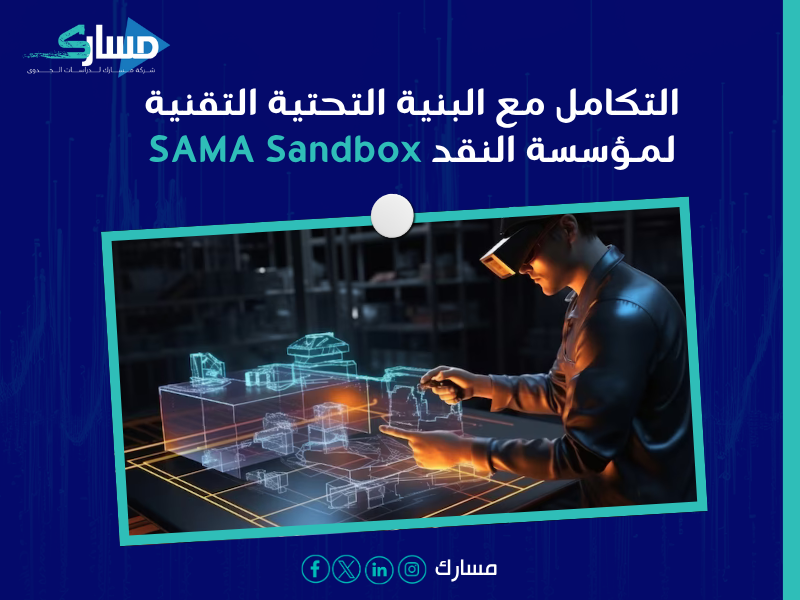 مكونات دراسة الجدوى