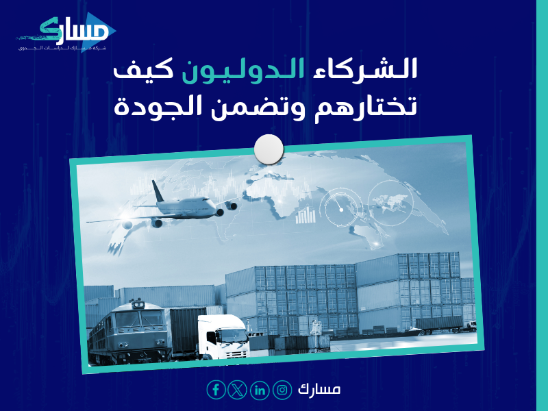 مكونات دراسة الجدوى