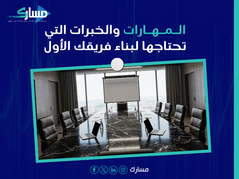 مكونات دراسة الجدوى