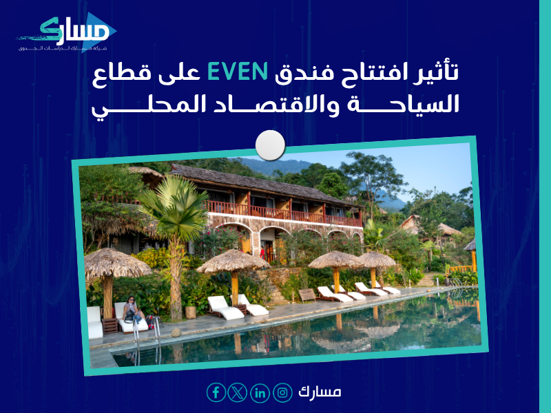 إطلاق فندق EVEN في الدمام