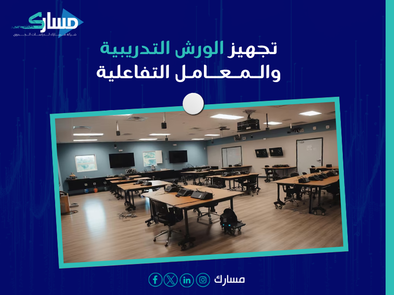 مكونات دراسة الجدوى