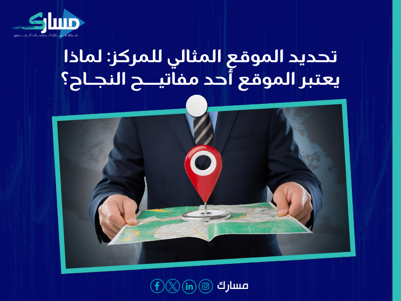 مكونات دراسة الجدوى
