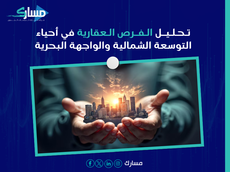 مكونات دراسة الجدوى