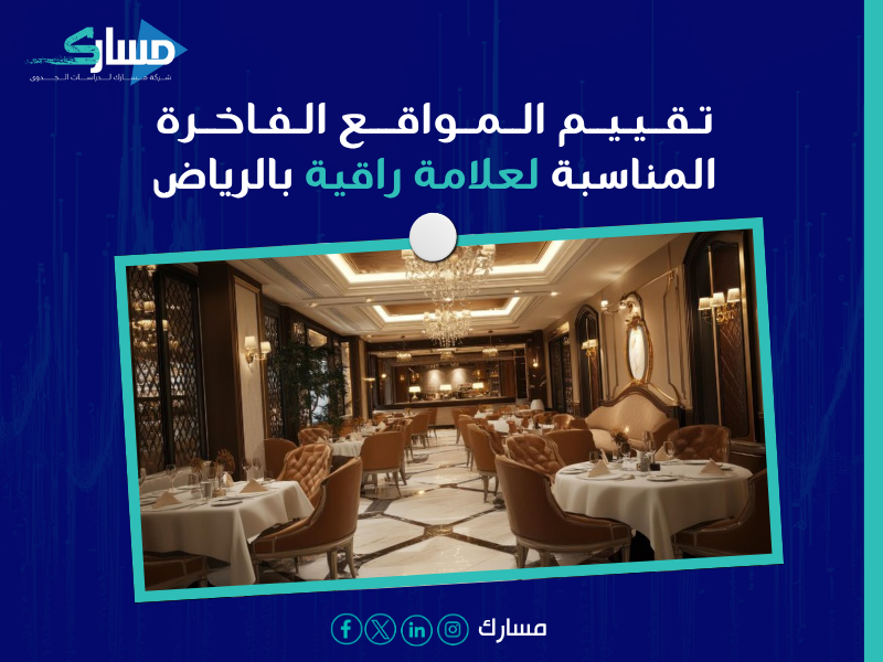 مكونات دراسة الجدوى