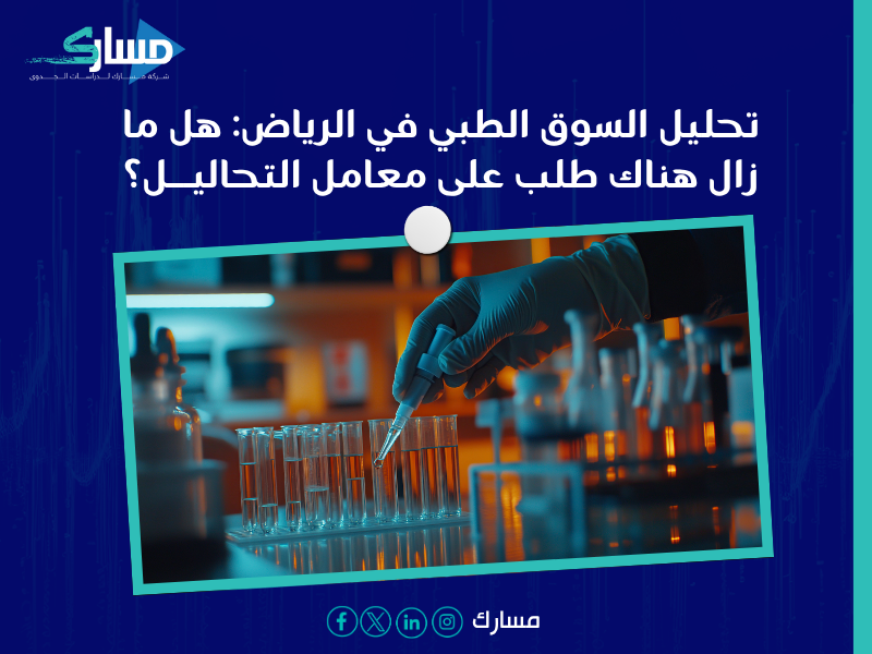 مكونات دراسة الجدوى
