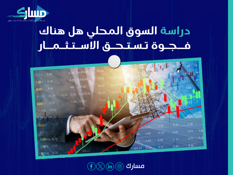 دراسة جدوى في دبي