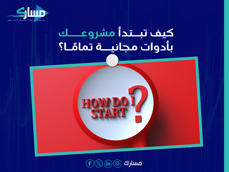 مشروع تقديم خدمات الكتابة والتفريغ أونلاين