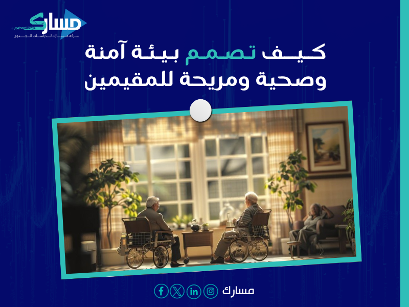 مكونات دراسة الجدوى