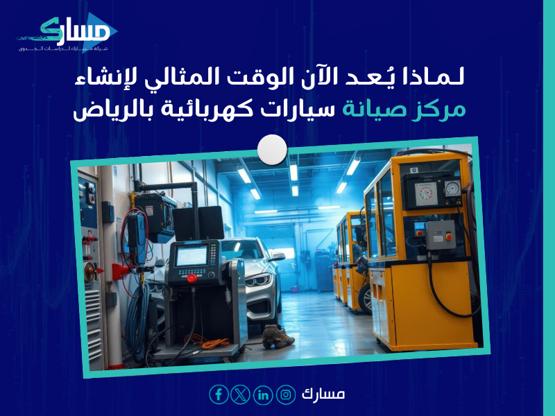 مكونات دراسة الجدوى