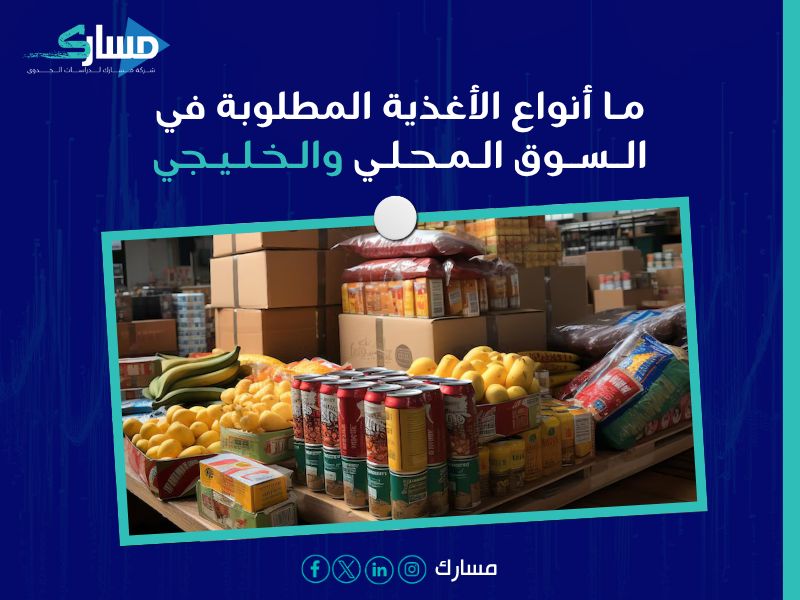 مكونات دراسة الجدوى