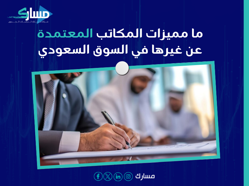 دراسة جدوى اقتصادية