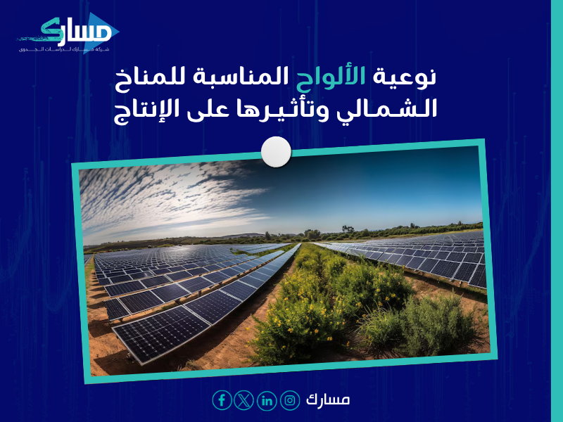 مكونات دراسة الجدوى
