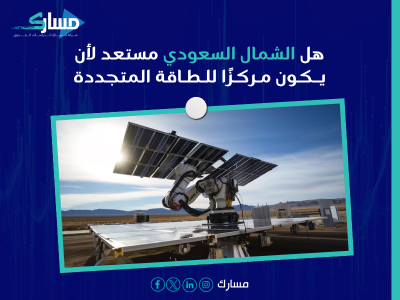 مكونات دراسة الجدوى