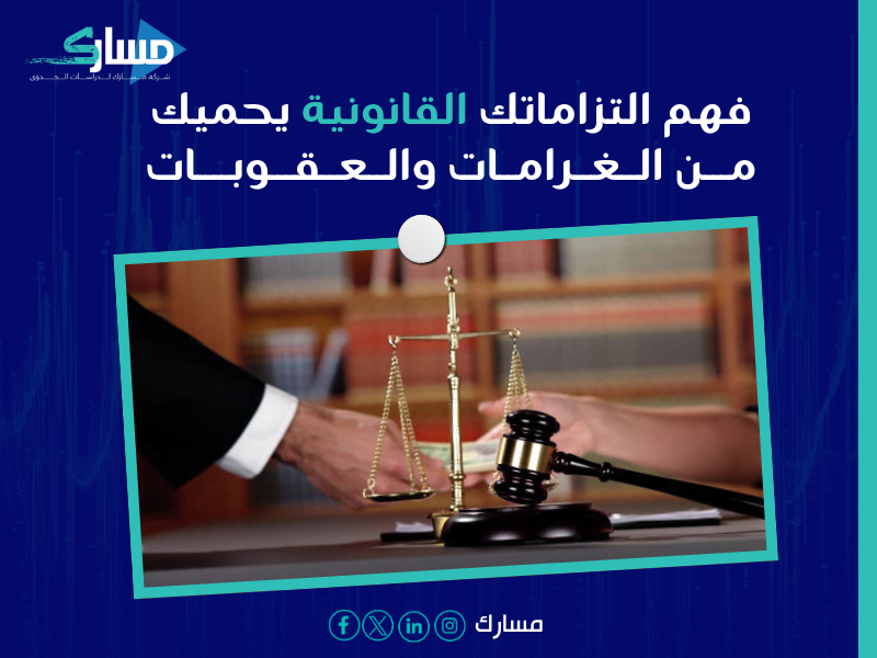 دراسة جدوى في الإمارات