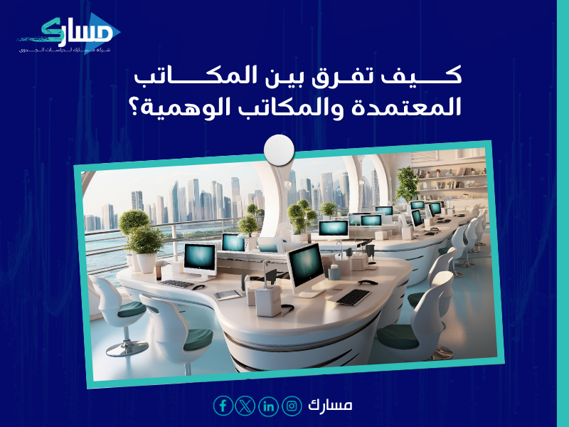 دراسة جدوى في الكويت