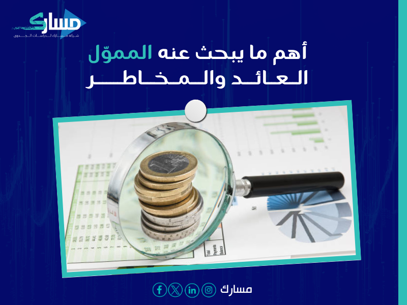 دراسة جدوى في الإمارات